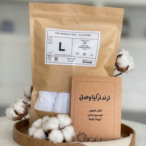 Premium Turkish Cotton Underwear