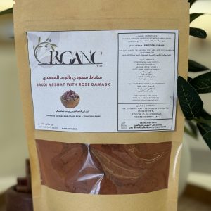 Saudi Al-Mashat with Taif Rose